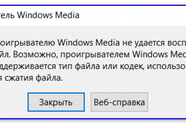 Как зайти на кракен дарк
