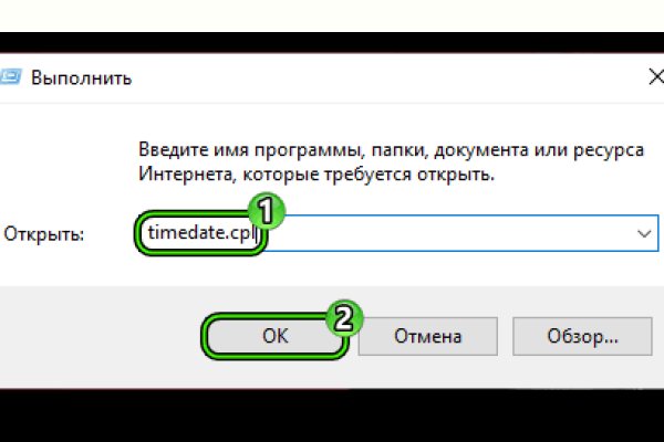Ссылки на сайты в даркнете
