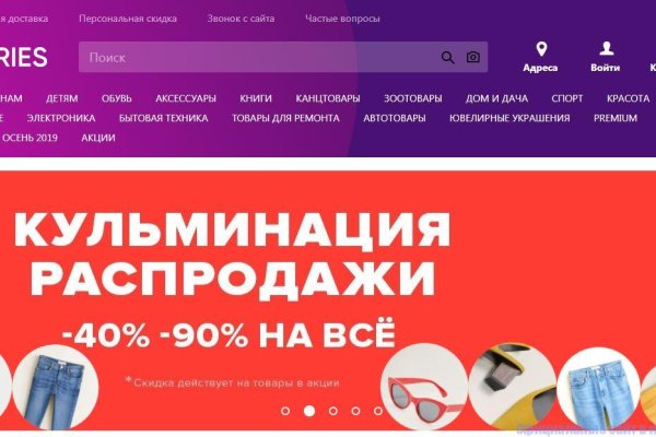Как войти на кракен