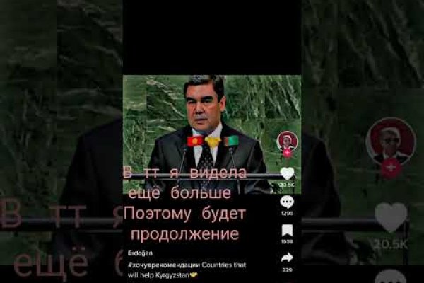 Дарк нет кракен