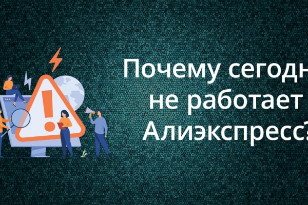 Kraken ссылка актуальная москва