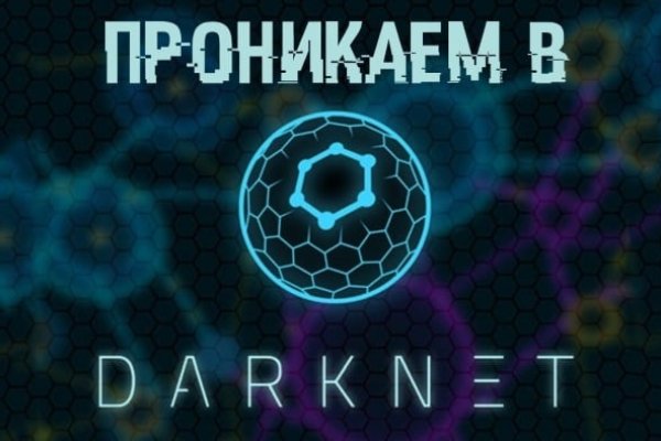 Кракен сайт даркнет ссылка