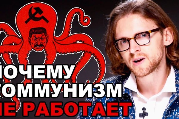 Кракен даркнет скачать
