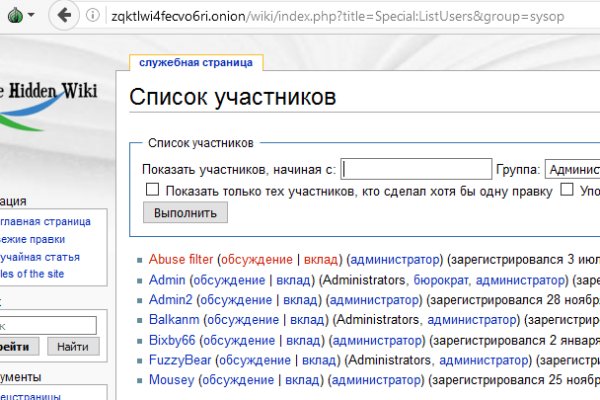 Kraken официальные зеркала