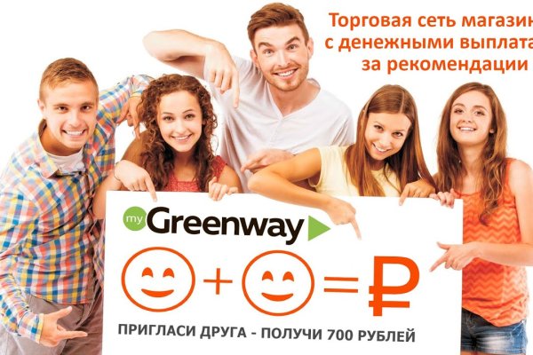 Кракен даркнет только через стор
