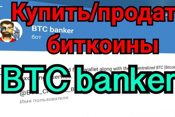 Даркнет заказ