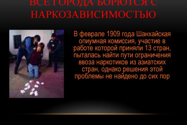Ссылка на кракен шоп