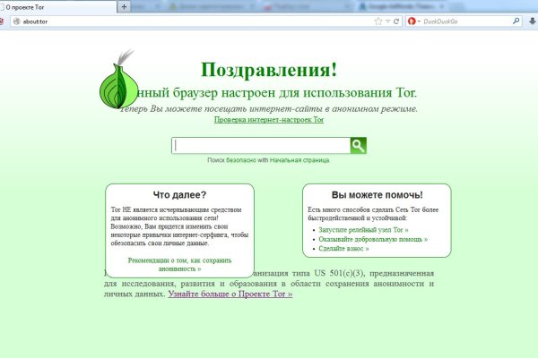 Кракен сайт store