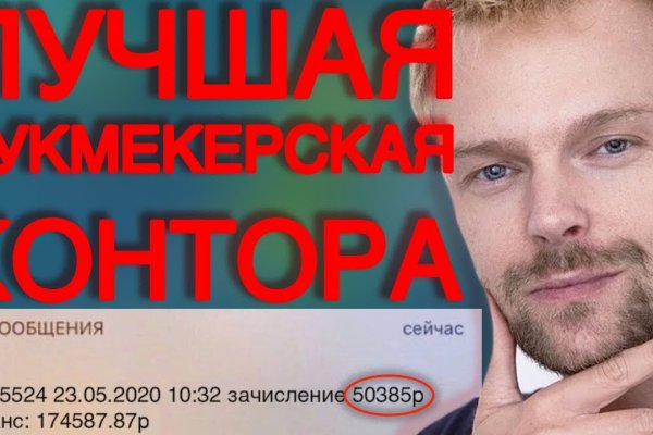 Регистрация на сайте кракен