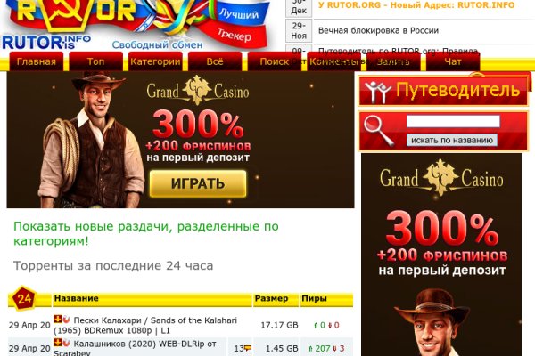 Кракен ссылка маркет