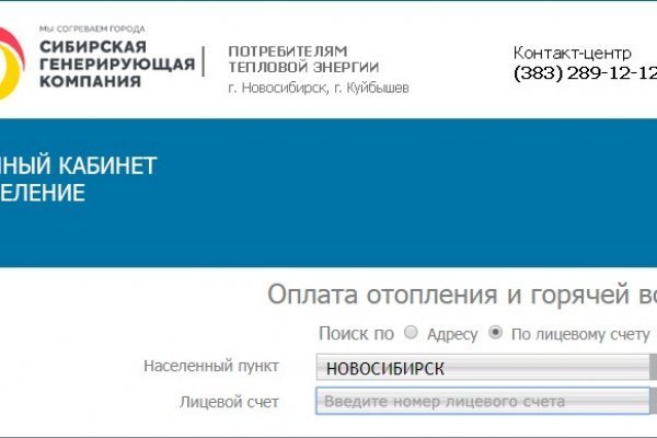 Магазин даркнета