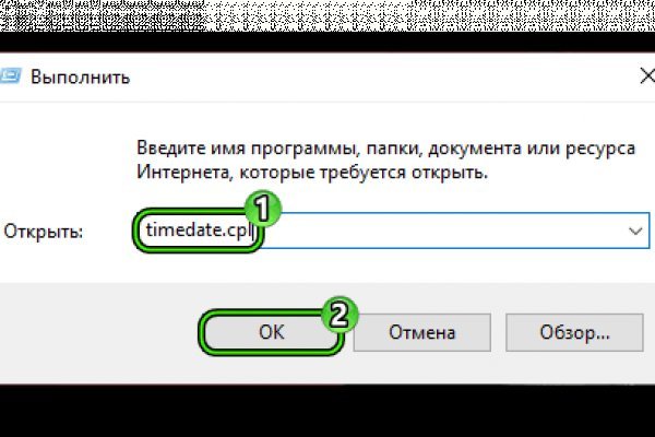 Кракен нар