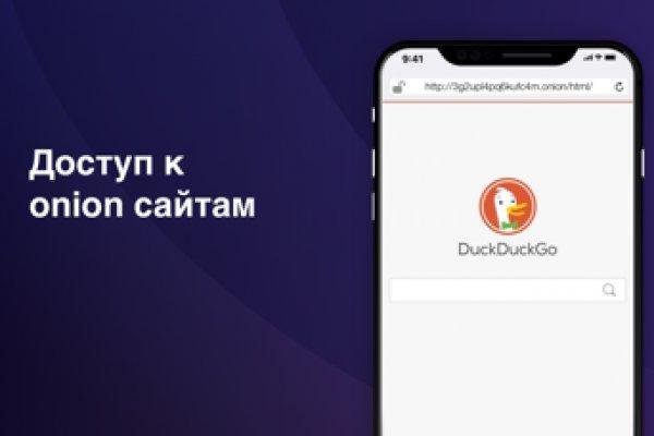 Кракен перестал работать