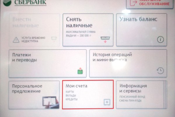 Что случилось с кракеном маркетплейс