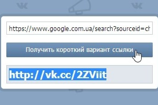 Что такое кракен маркетплейс в россии