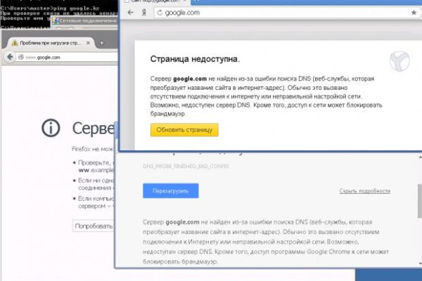 Кракен новый сайт