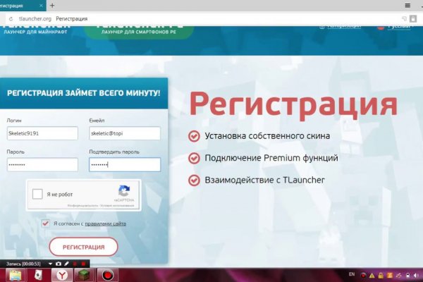 Официальный сайт даркнет
