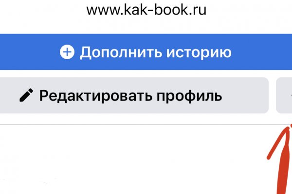 Как зарегаться в кракен