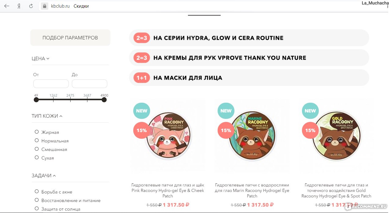 Кракен купить меф