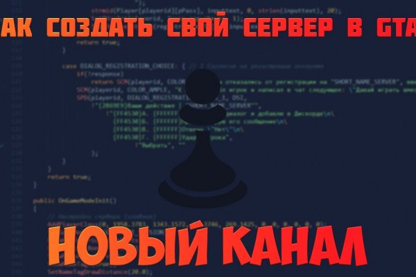 Как войти в кракен