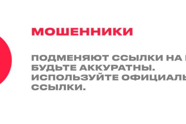 Как зайти на кракен с айфона