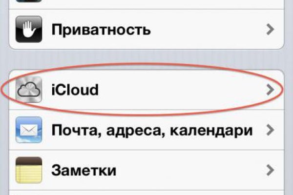Как войти в кракен