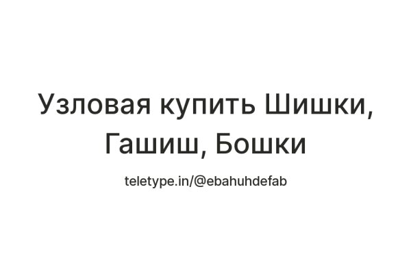 Кракен сайт вход kraken torion