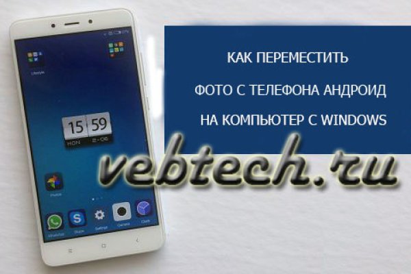 Рабочая ссылка на кракен в торе