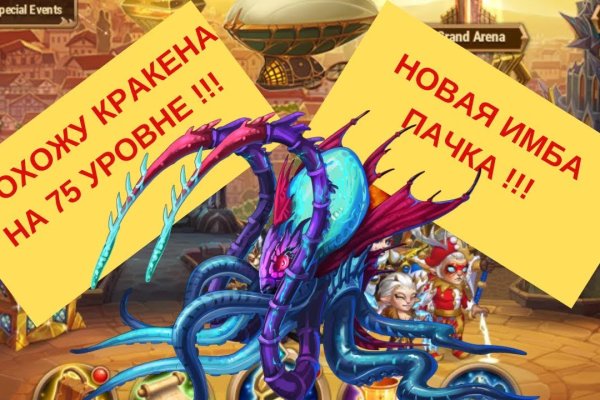 Кракен ссылка что это