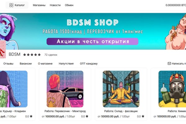 Кракен сайт наркотиков