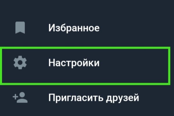 Mega darknet ссылка