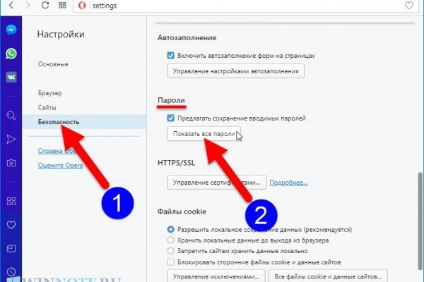 Кракен маркет свежие ссылки