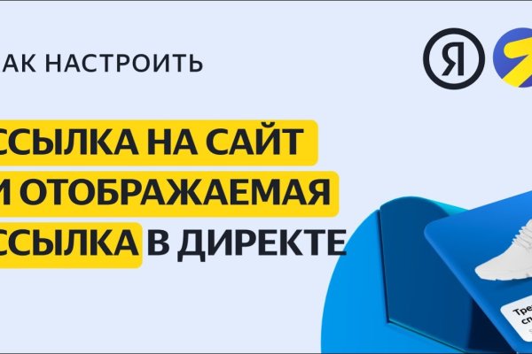 Кракен вход ссылка