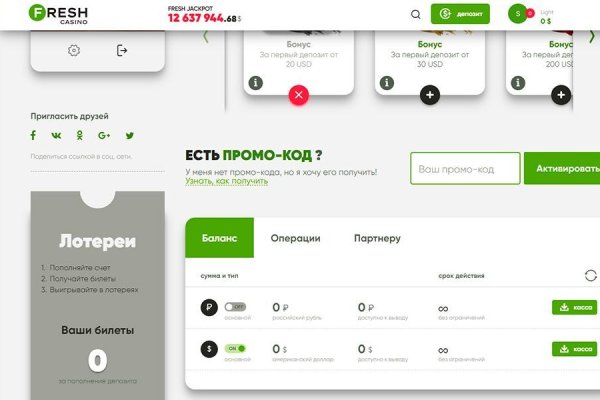 Запрещенный сайт кракен