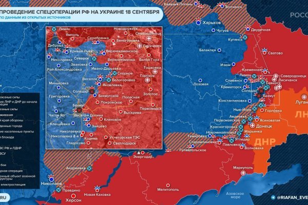 Кракен даркнет рекламы