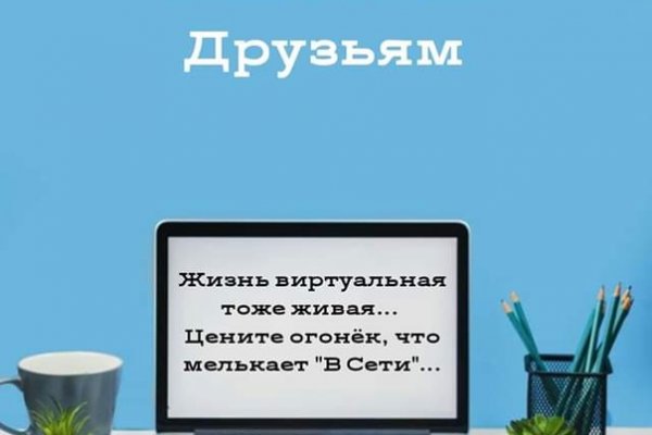 Магазины с наркотиками