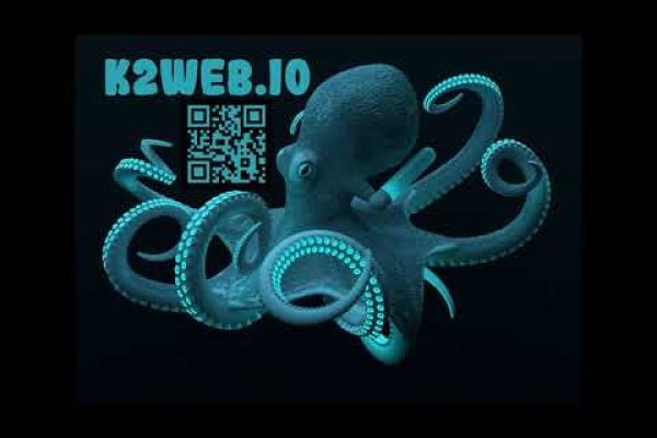 Kraken 18at