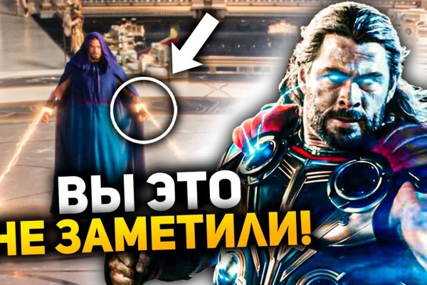 Кракен площадка торговая kr2web in