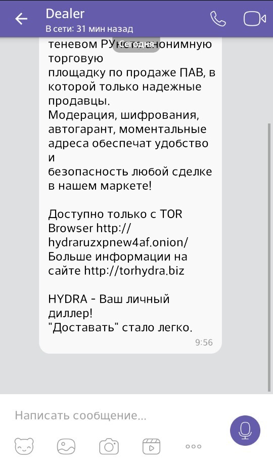 Кракен действующая ссылка