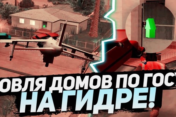 Кракен вход kr2web in