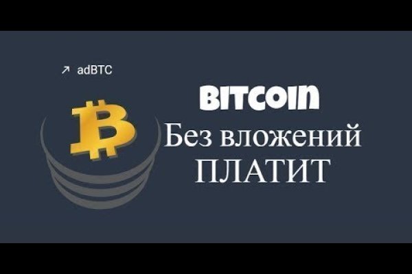 Как попасть на сайт кракен