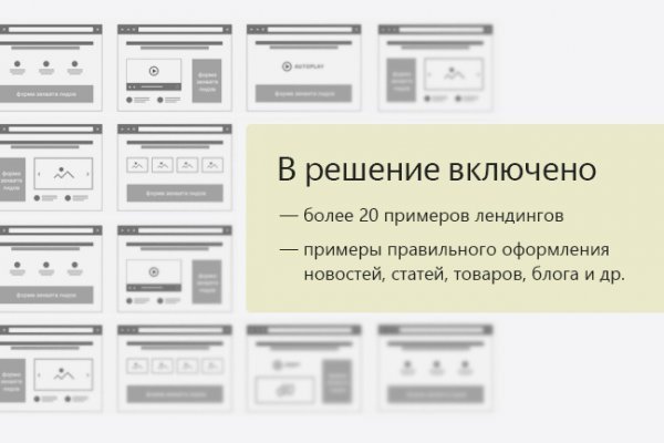 Что вместо гидры