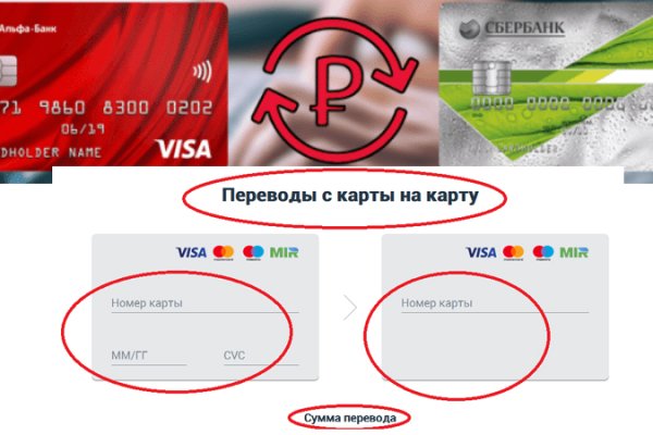 Ссылки мега кракен