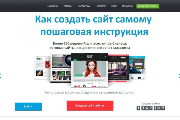 Ссылка на кракен тор магазин