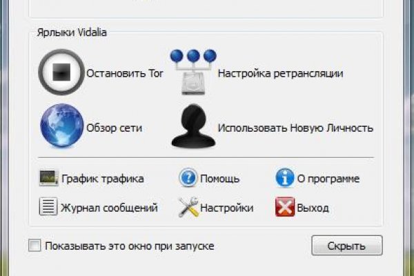 Кракен ссылка призыва нет