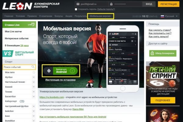 Кракен тор ссылка сегодня