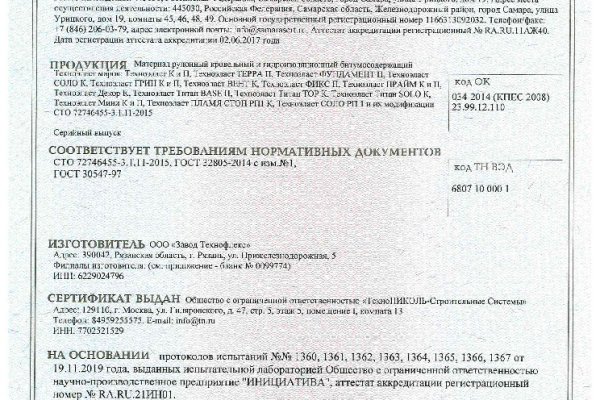 Кракен сбой