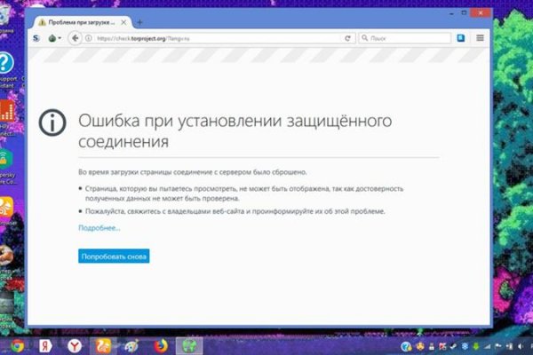 Почему в кракене пользователь не найден