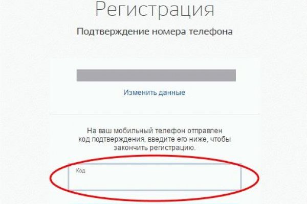 Кракен онион